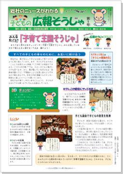 創刊号