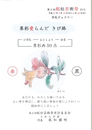 チラシ