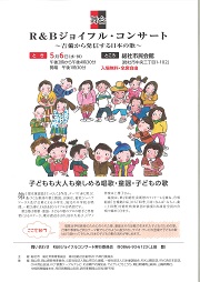 チラシ