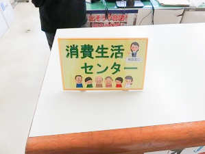 窓口