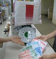 市ごみ袋と交換