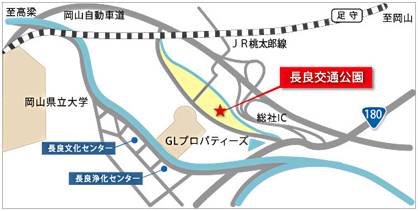 長良交通公園