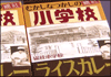 ライスカレー発売