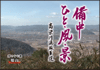 kctニュース