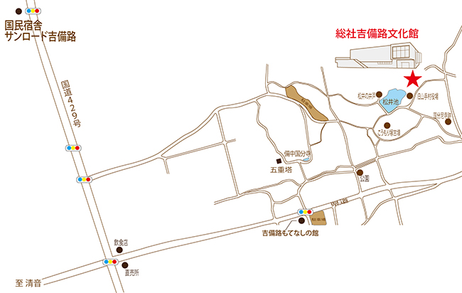 アクセス
