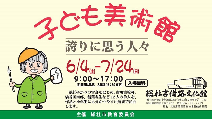 チラシ