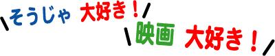 見出し