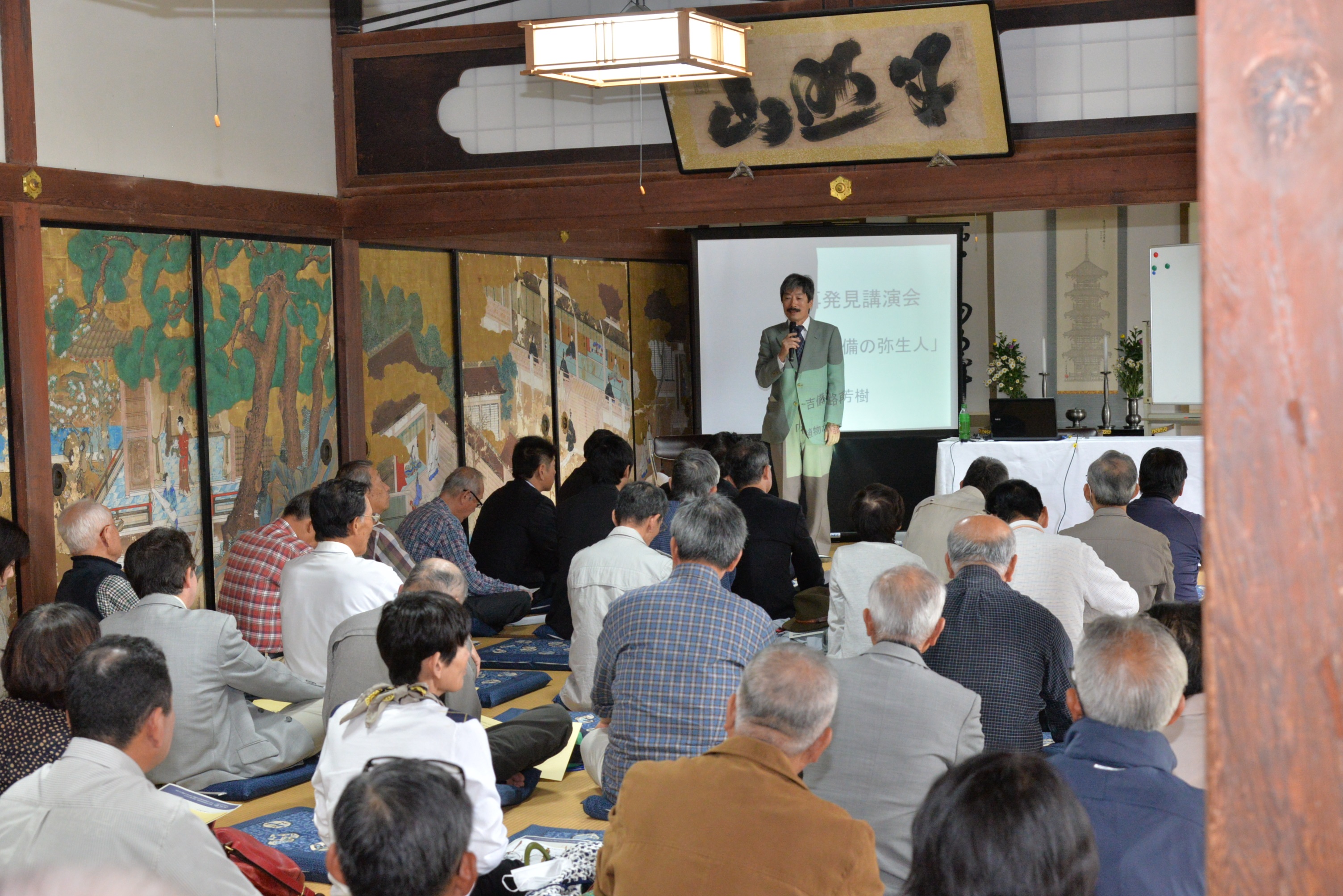 吉備路再発見講演会