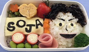 そうじゃの片岡市長じゃ！