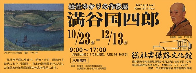 バナー