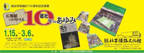 バナー