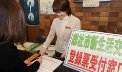 玄関での受付