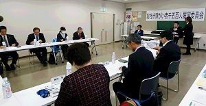 千五百人雇用委員会設置