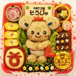 子育て王国そうじゃ
