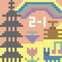 ２年１組の作品