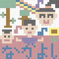 ２年３組の作品