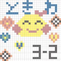 ３年２組の作品