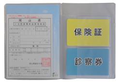 おくすり手帳