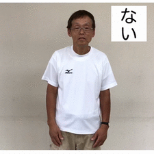 ない