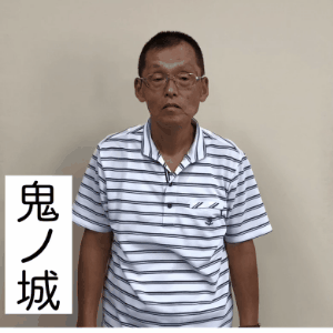 鬼ノ城