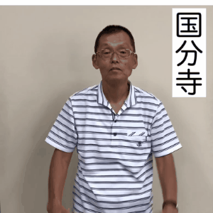 国分寺