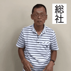総社