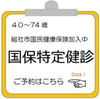 予約はこちら