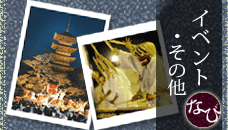 Festivals and events
