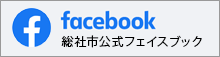 ｆｂ