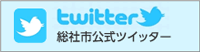 ｔｗ