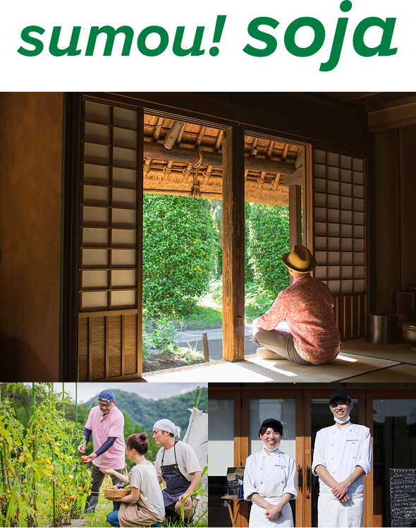 移住・創業 イメージ