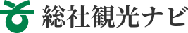 総社市ホームページ