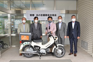 20日　環境保全活動備品の寄贈の画像