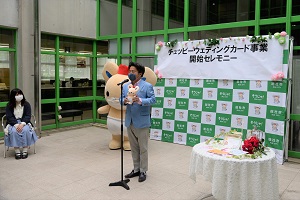 18日　チュッピーからのウエディングカードお披露目セレモニーへの画像1