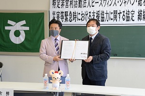 ピースウィンズ・ジャパン