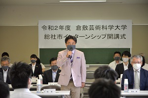 15日 倉敷芸術科学大学のインターンシップ生を受け入れるの画像