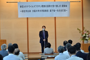 1日　新型コロナウイルス開発応援寄付金を謹呈の画像2