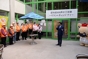 13日　そうじゃオレンジデイを開催の画像