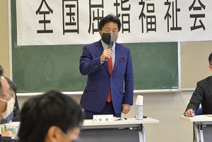 全国屈指福祉会議の画像1