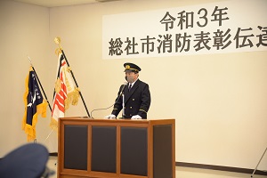 17日　消防表彰伝達式への画像