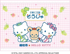 キービジュアル