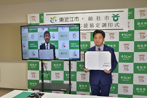 東近江市と災害時相互応援協定