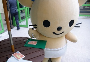 5日　チュッピーへの年賀状をお披露目の画像2