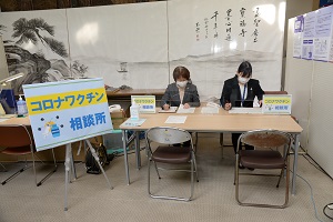 25日　新型コロナワクチン相談所を設置の画像2