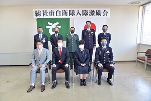 自衛隊入隊激励会の画像2