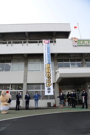 29日　原田のどか選手を応援する懸垂幕を設置の画像