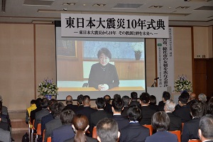 11日　東日本大震災10年式典を開催の画像2