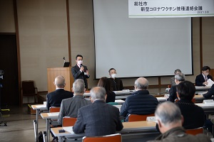 8日　新型コロナワクチン接種連絡会議を開催の画像2