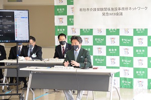 27日　新型コロナウイルス感染者発生に伴い高齢者事業所とWEBで会議の画像1