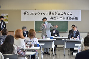 23日　新型コロナウイルス感染防止のための外国人市民連携会議への画像
